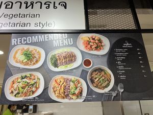  #Veganuary at Rabiengboon - MBK in Bangkok