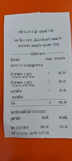 Total for 3 items👍👍👍 at Rabiengboon - MBK in Bangkok