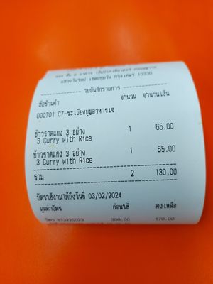  at Rabiengboon - MBK in Bangkok