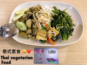 Simply delicious  at Rabiengboon - MBK in Bangkok