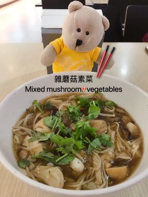Mixed mushroom vegetables  at Rabiengboon - MBK in Bangkok