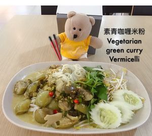 Green curry vermicelli  at Rabiengboon - MBK in Bangkok