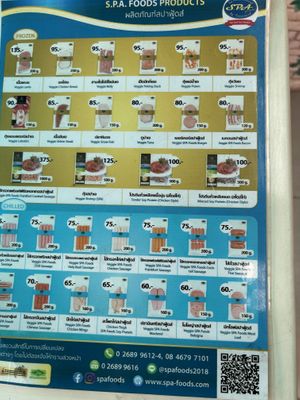   at Spa Foods - Ramkhamhaeng 71 in Bangkok