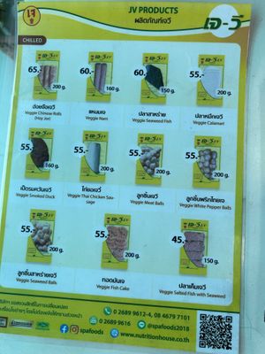   at Spa Foods - Ramkhamhaeng 71 in Bangkok