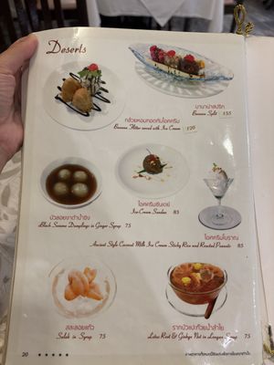 Desert  at The Vegetarian Cottage in Bangkok