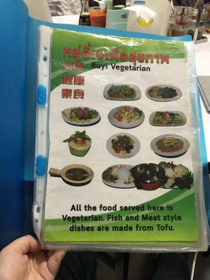 Menu (end of 2019) at Ruyi Vegetarian in Bangkok