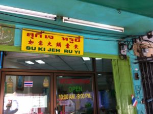Store front with Hours at Ruyi Vegetarian in Bangkok