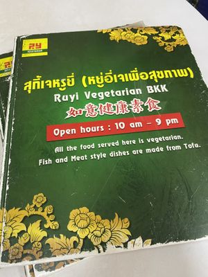 big menu  at Ruyi Vegetarian in Bangkok