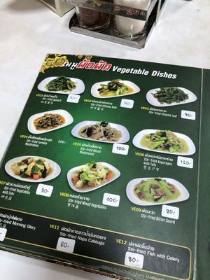 Menu  at Ruyi Vegetarian in Bangkok