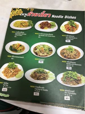 Menu   at Ruyi Vegetarian in Bangkok