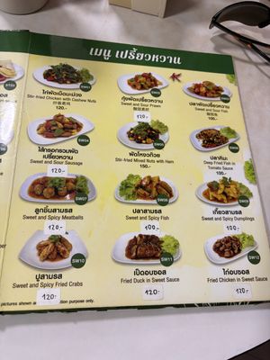   at Ruyi Vegetarian in Bangkok