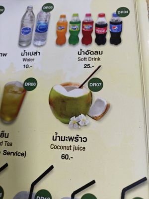  at Ruyi Vegetarian in Bangkok