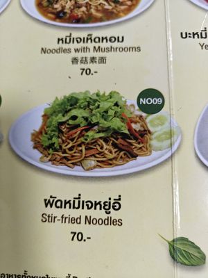  at Ruyi Vegetarian in Bangkok