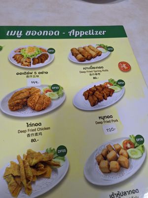  at Ruyi Vegetarian in Bangkok