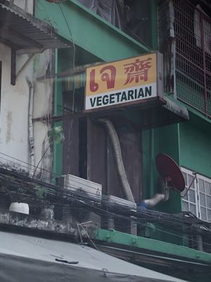 Just look for the sign.... at Ruyi Vegetarian in Bangkok
