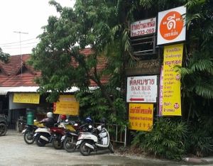 street front at Vegetarian Thai Orchid in Chiang Mai