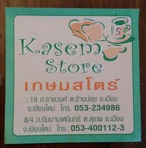 Kasem Store at Kasem Store - Ratchawong in Chiang Mai