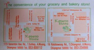 business card at Kasem Store - Ratchawong in Chiang Mai