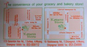 business card with streets map at Kasem Store - Ratchawong in Chiang Mai