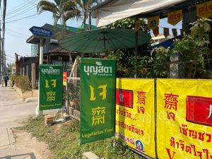 New location looking back at old location which can be identified by fence seen in earlier photos. at Boonsita Restaurant in Chiang Rai