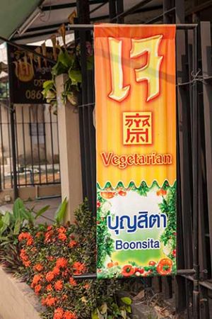 Boonsita- Chiang Rai at Boonsita Restaurant in Chiang Rai