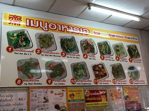 the menu at Num Heng Vegetarian in Hat Yai