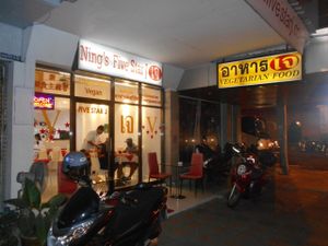 Ning's Five Star J  at Five Star J Restaurant in Pattaya
