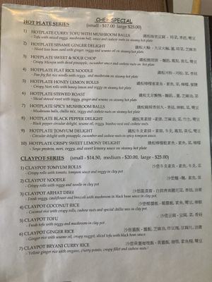 Menu 5  at Welcome Chinese Vegetarian Cafe in Christchurch