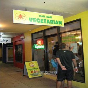 Restaurant front at Tian Ran in Mermaid Beach