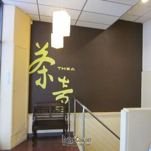 Ground Floor at Thea Vegetarian Tea Garden in Adelaide