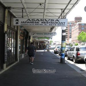 Outside restaurant at Green Gourmet in Newtown