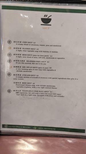 Menu as of July 2023 at Mother Chu's Vegetarian Kitchen in Sydney