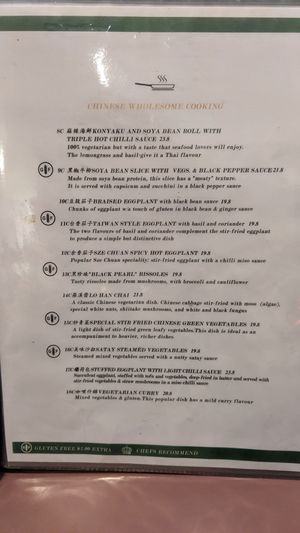 Menu as of July 2023 at Mother Chu's Vegetarian Kitchen in Sydney