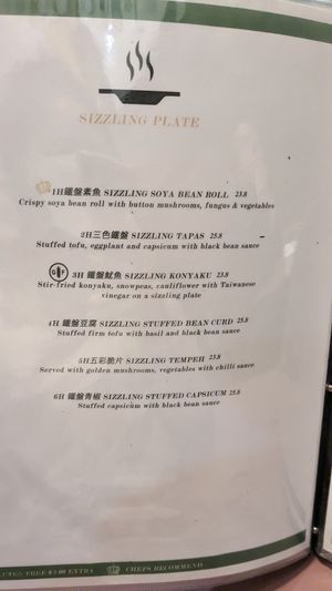 Menu as of July 2023 at Mother Chu's Vegetarian Kitchen in Sydney