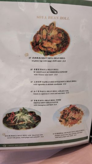Menu as of July 2023 at Mother Chu's Vegetarian Kitchen in Sydney