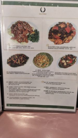 Menu as of July 2023 at Mother Chu's Vegetarian Kitchen in Sydney
