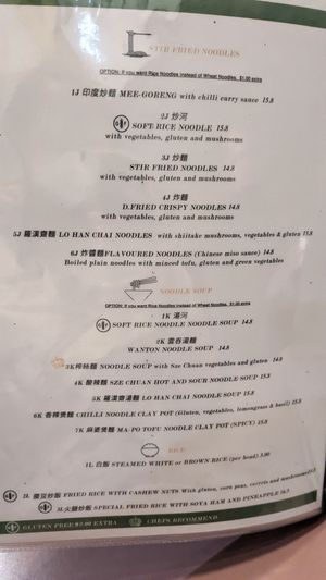 Menu as of July 2023 at Mother Chu's Vegetarian Kitchen in Sydney