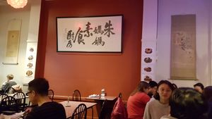 Interior at Mother Chu's Vegetarian Kitchen in Sydney