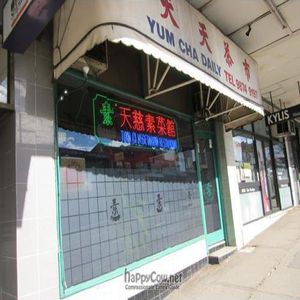  at Tian Ci Vegetarian Chinese Restaurant in West Ryde