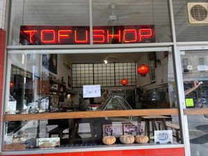 The front of the store.  at Tofulicious in Richmond