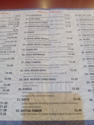 First part of the menu for main meals at Sardaar Restaurant in Leicester