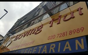 Archway at Loving Hut in North London