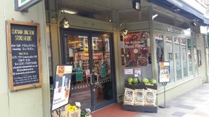 Outside at Whole Foods Market - Clapham Junction in South West London