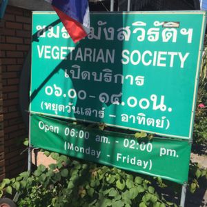 sign at Chiang Mai Vegetarian Society in Chiang Mai