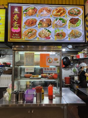 Well known for their Mee Rebus at Yi Shou Vegetarian 益寿斋 in North Singapore