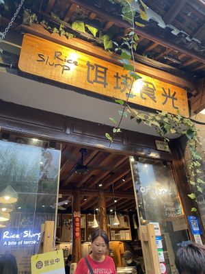 Restaurant sign  at Rice Slurp in Lijiang