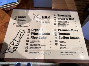   at Rice Slurp in Lijiang