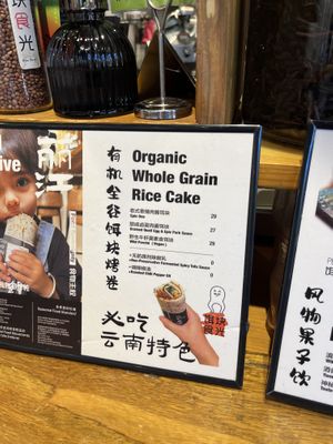   at Rice Slurp in Lijiang