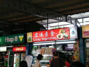 Lucky Vegetarian stall front at Lucky Vegetarian 宏运素食 in Central Singapore
