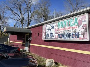 Front  at Nanyea Restaurant Coffee House & Bar in Dayton